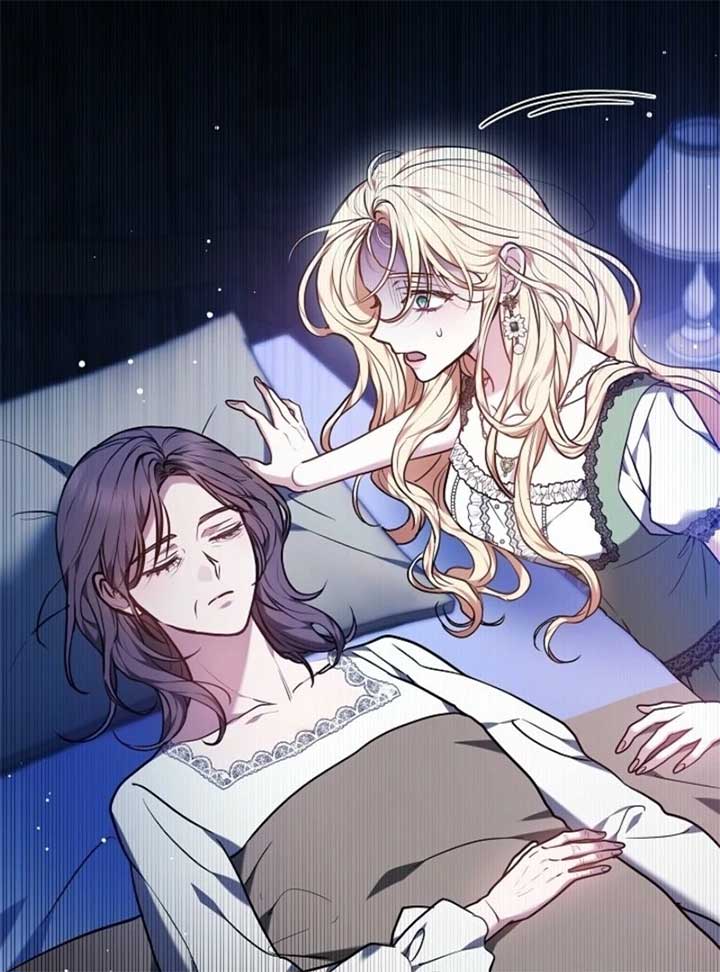 Put Me to Sleep Chapter 45 - Page 34