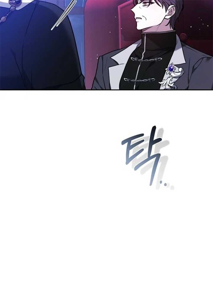 Put Me to Sleep Chapter 45 - Page 63