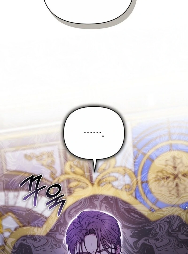 Put Me to Sleep Chapter 46 - Page 80