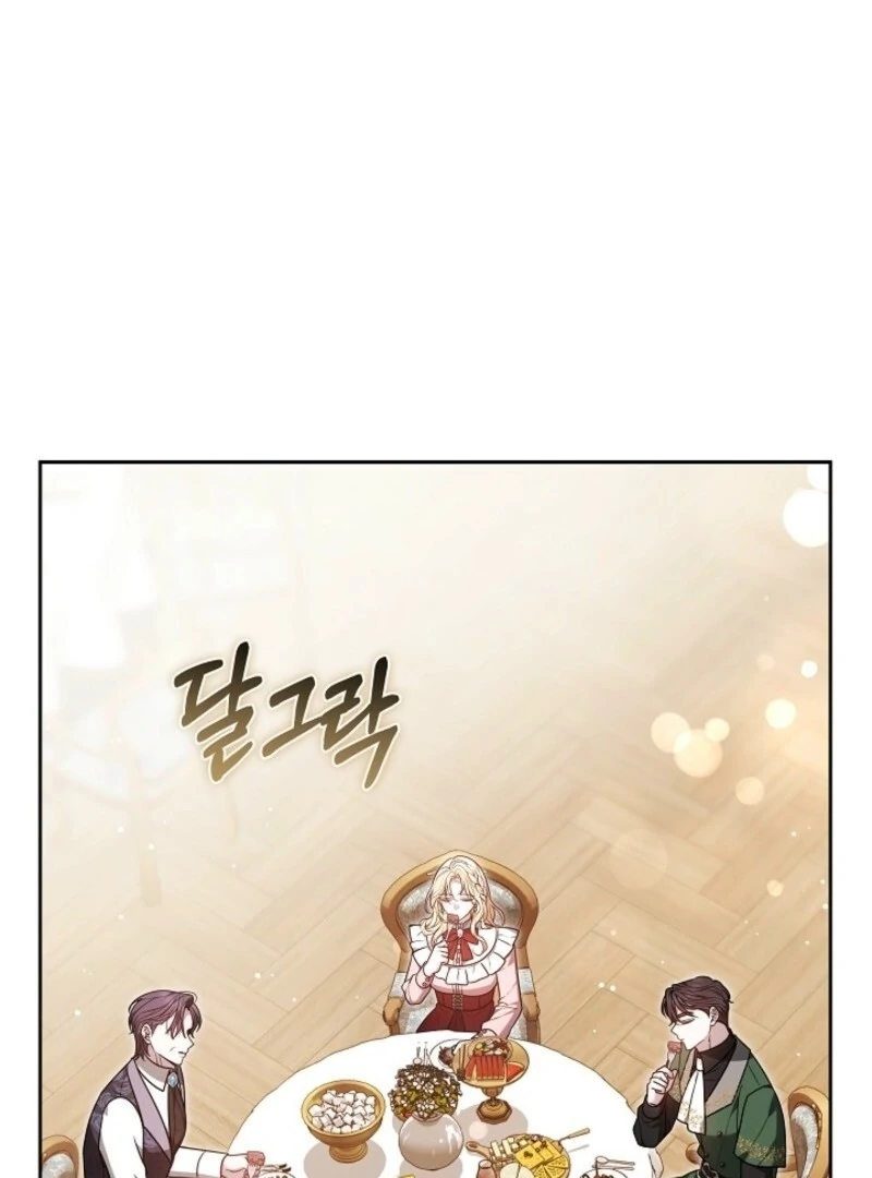 Put Me to Sleep Chapter 47 - Page 24