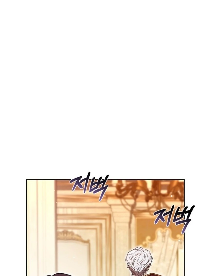 Put Me to Sleep Chapter 48 - Page 135