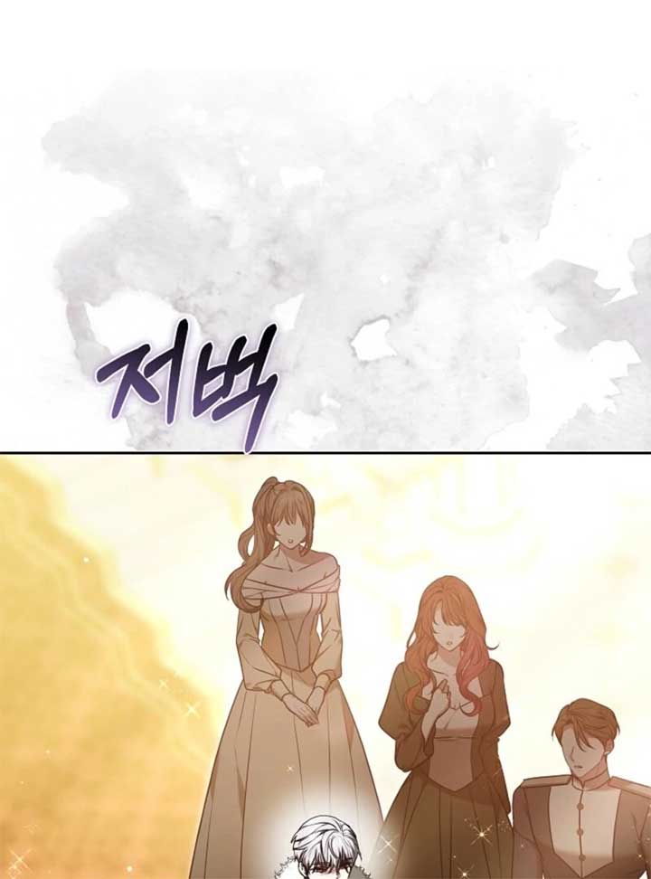 Put Me to Sleep Chapter 50 - Page 125