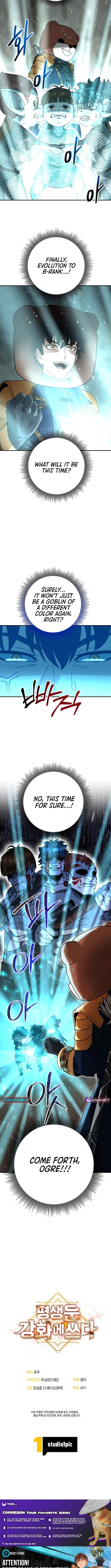 Putting My Life on the Line, I Go All-in on Luck Enhancement Chapter 37 - Page 12