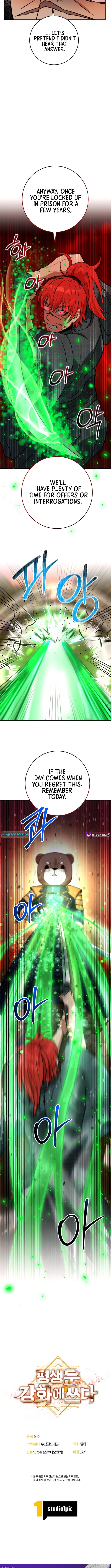 Putting My Life on the Line, I Go All-in on Luck Enhancement Chapter 39 - Page 15