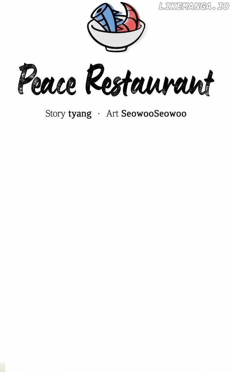 Pyeonghwa Restaurant Chapter 63 - Page 13
