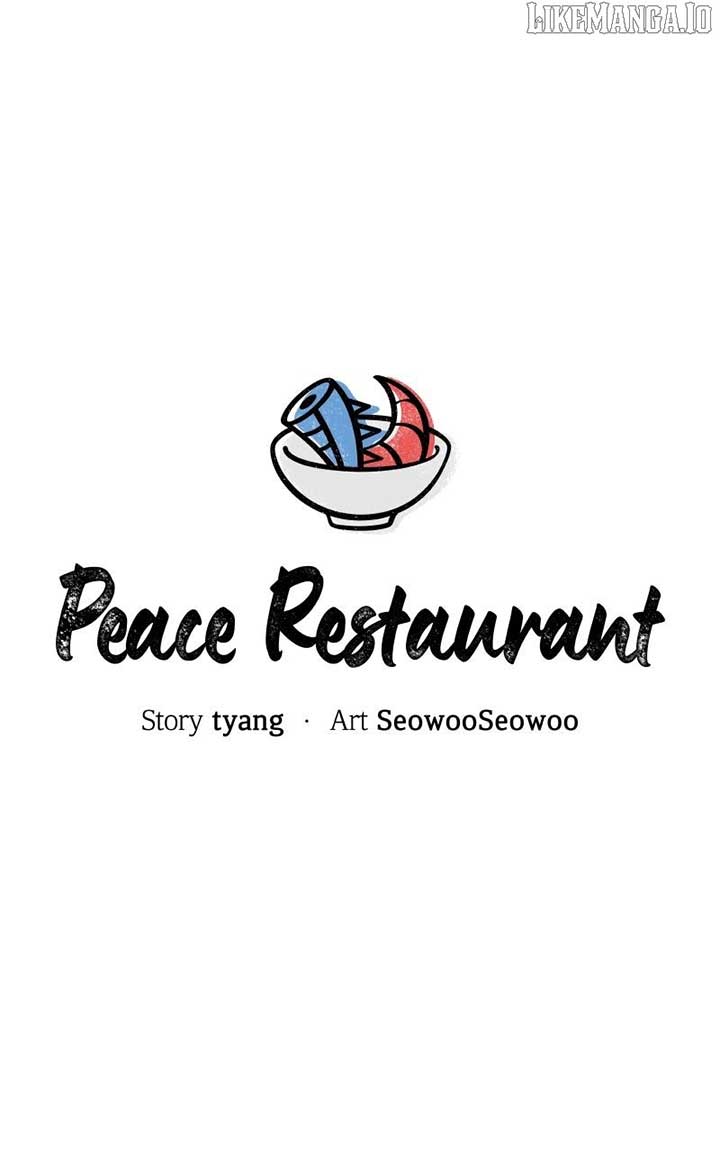 Pyeonghwa Restaurant Chapter 66 - Page 17