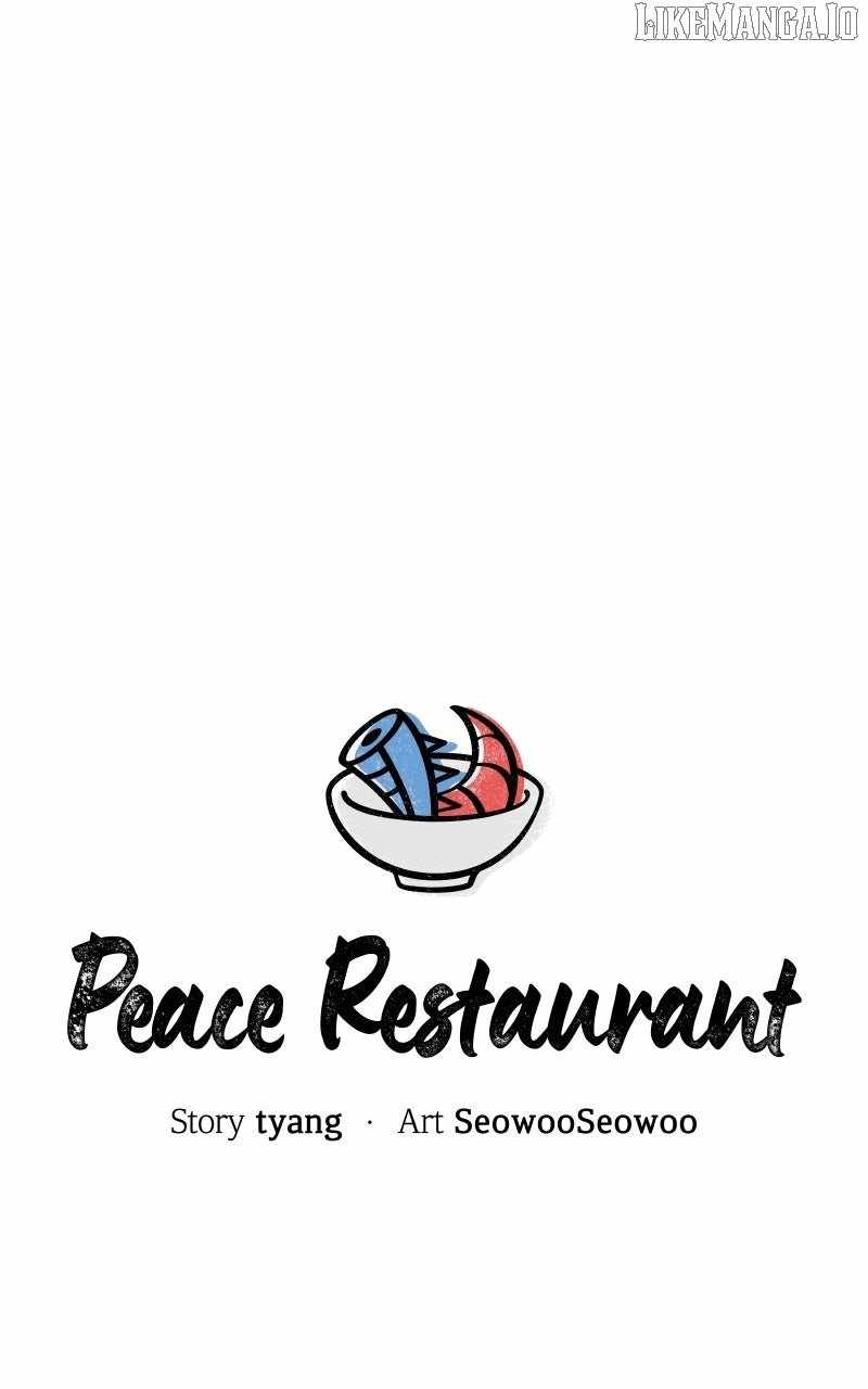 Pyeonghwa Restaurant Chapter 73 - Page 12