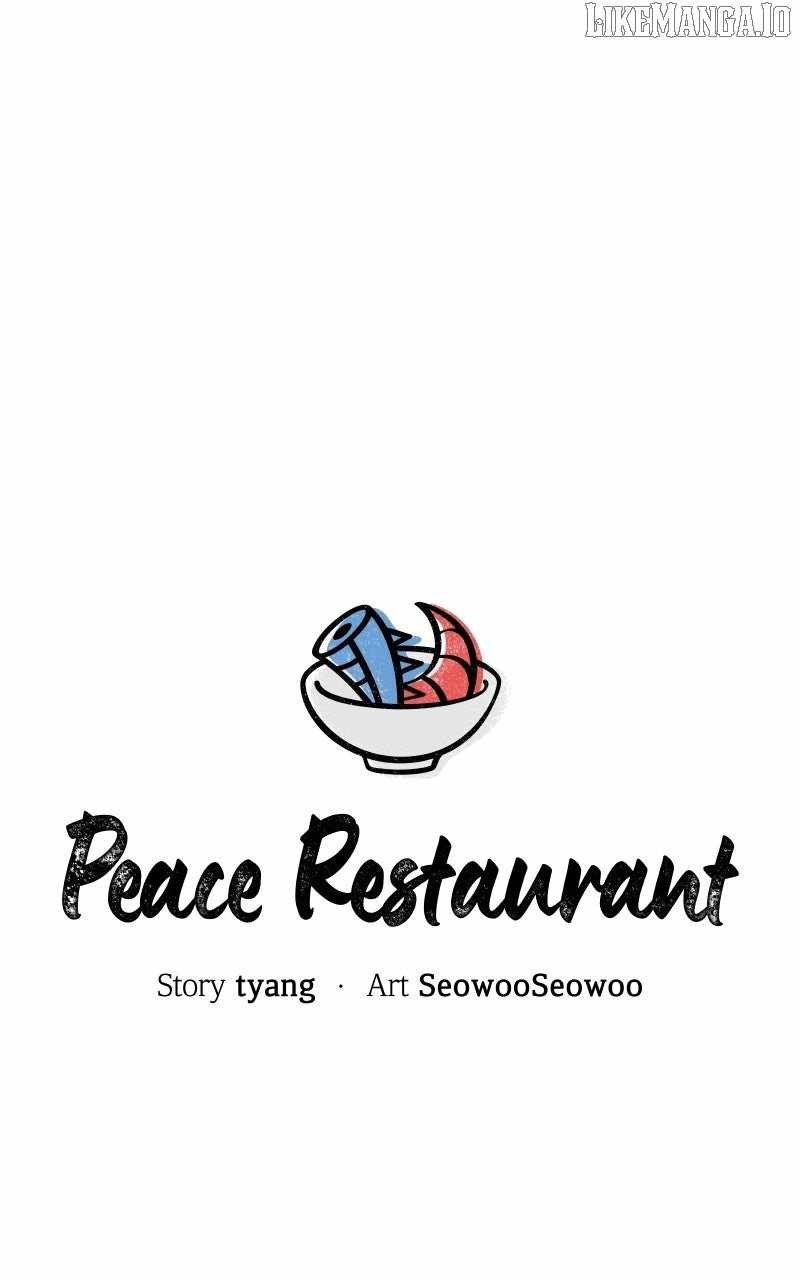 Pyeonghwa Restaurant Chapter 75 - Page 13
