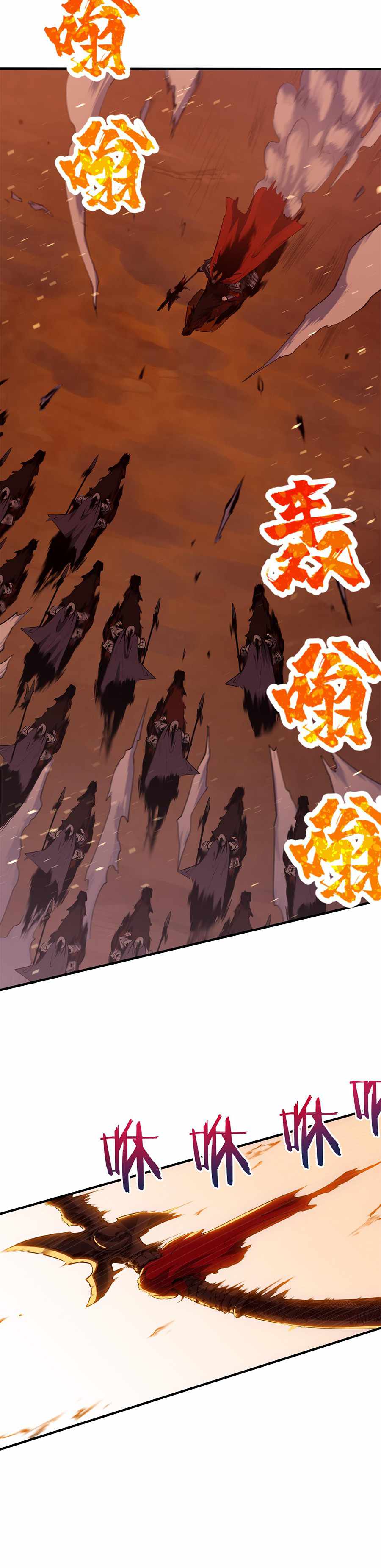 Qi Resurgence: Rising of the Strongest Hero Chapter 1 - Page 11