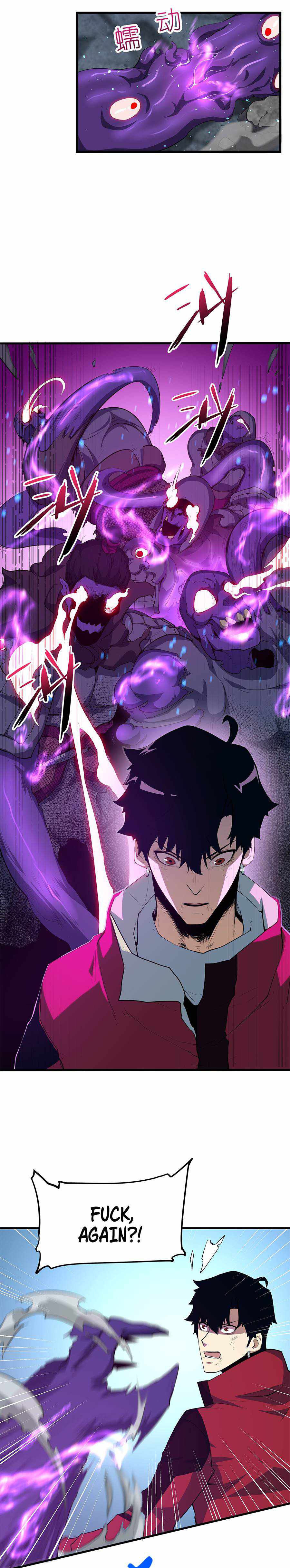 Qi Resurgence: Rising of the Strongest Hero Chapter 2 - Page 32