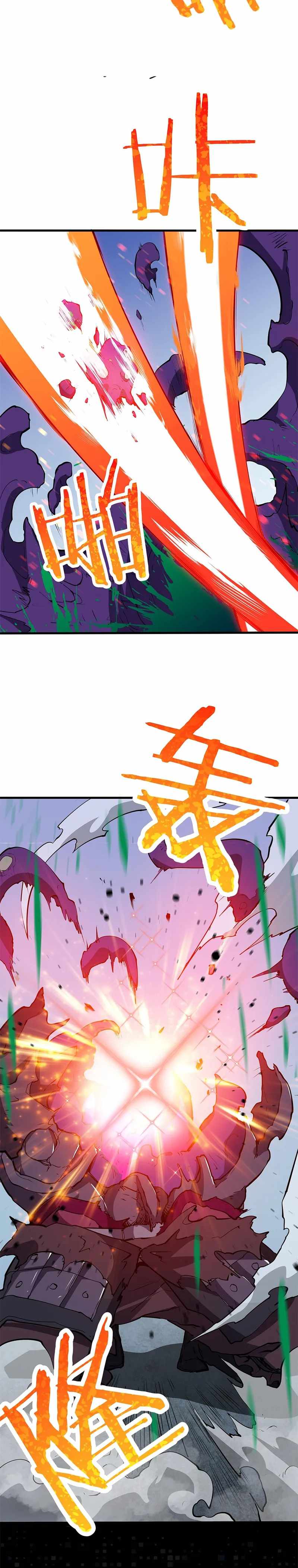 Qi Resurgence: Rising of the Strongest Hero Chapter 3 - Page 10