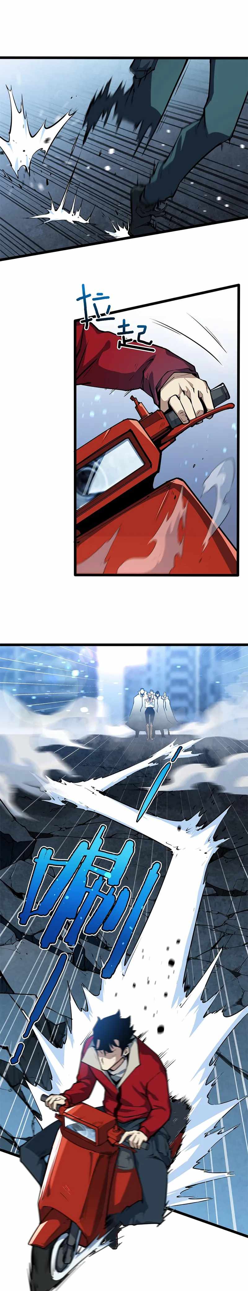 Qi Resurgence: Rising of the Strongest Hero Chapter 4 - Page 10
