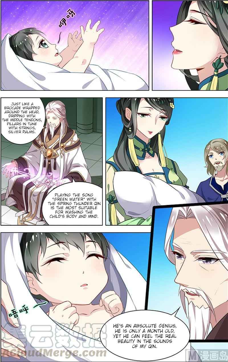 Qingdi Chapter 1 - Page 12