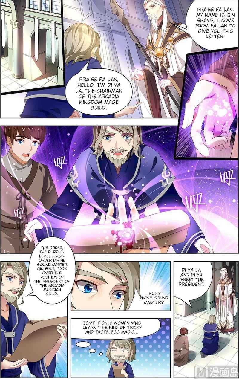 Qingdi Chapter 1 - Page 4