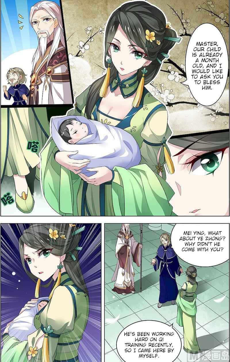 Qingdi Chapter 1 - Page 6