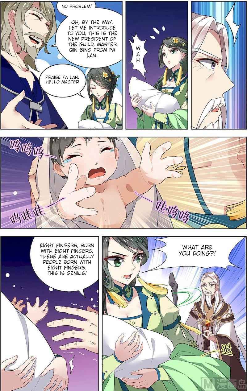 Qingdi Chapter 1 - Page 7