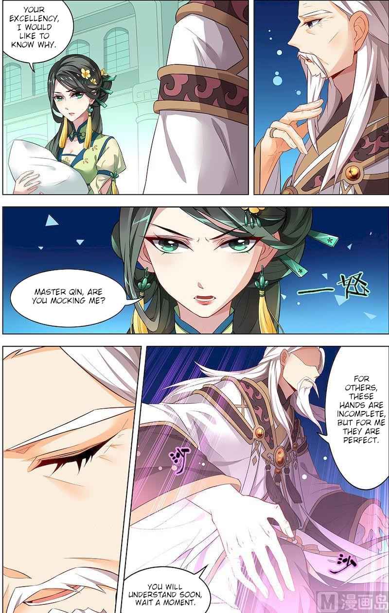 Qingdi Chapter 1 - Page 9