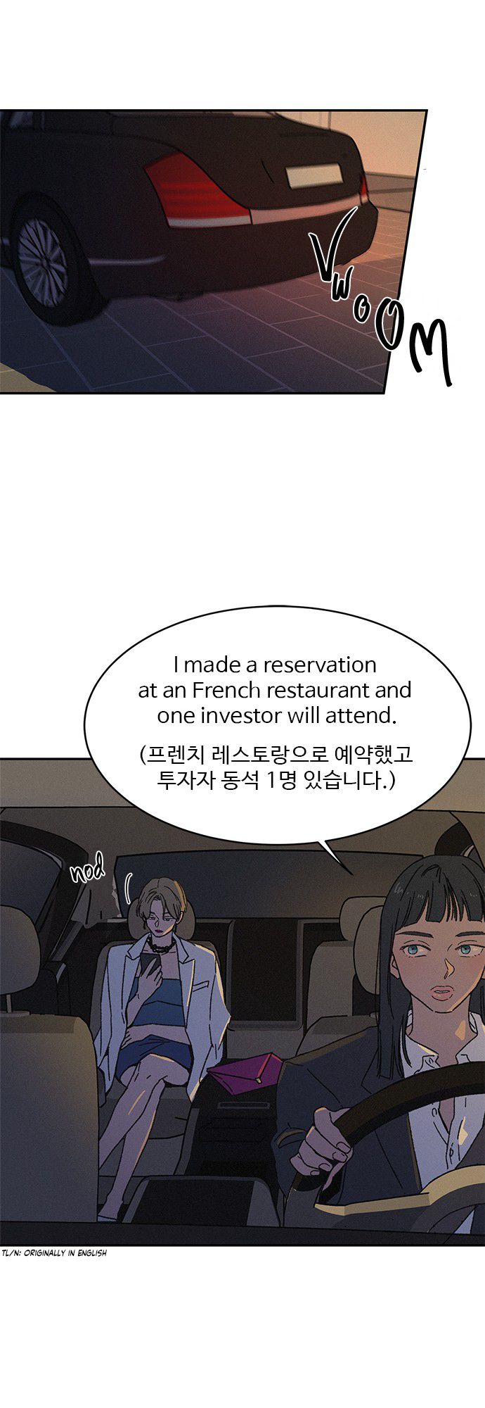 Queen of Kisses Chapter 2 - Page 31