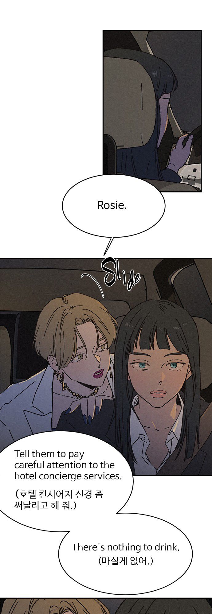 Queen of Kisses Chapter 2 - Page 32