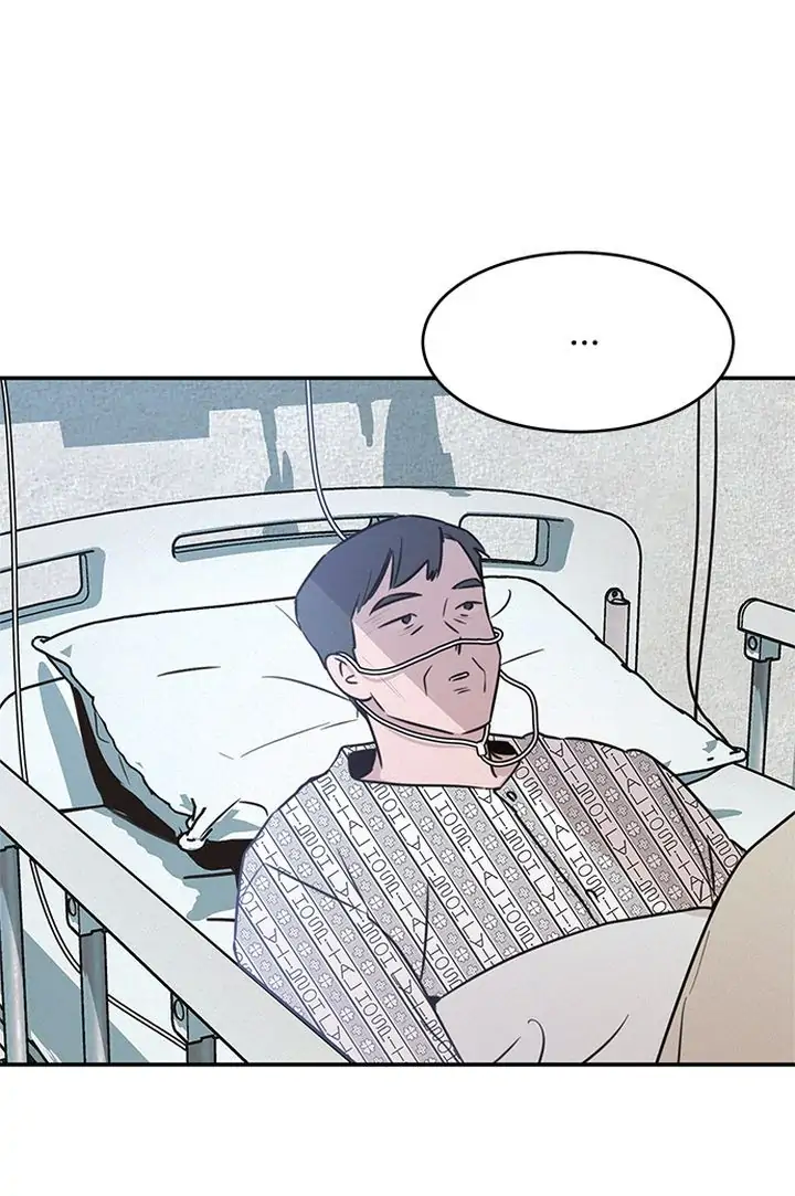 Queen of Kisses Chapter 23 - Page 12