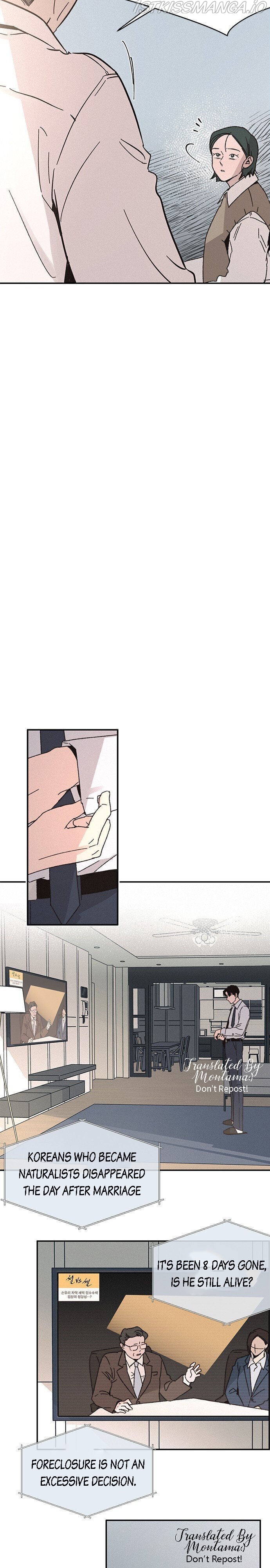 Queen of Kisses Chapter 5 - Page 15