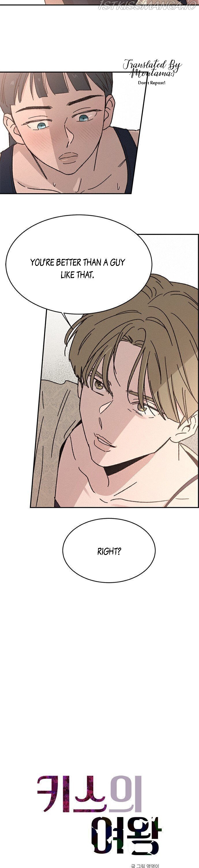 Queen of Kisses Chapter 5 - Page 6