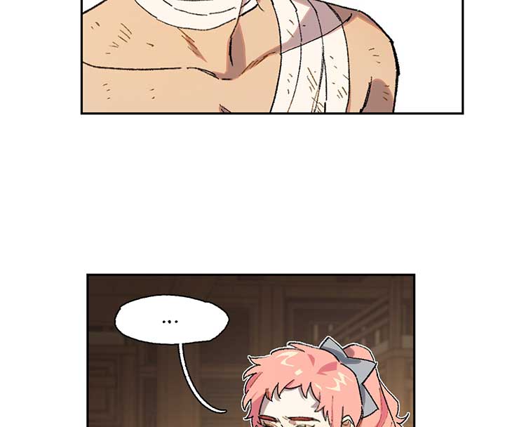 Queen of the Veil Chapter 12 - Page 17