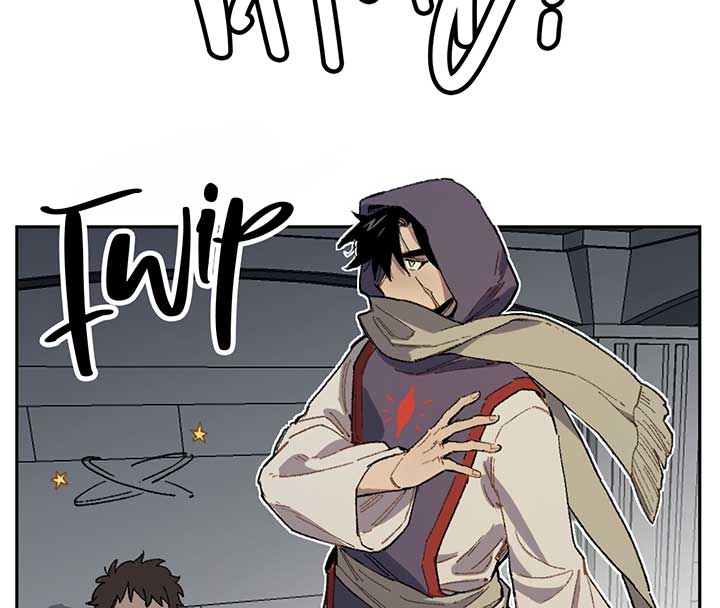 Queen of the Veil Chapter 13 - Page 41