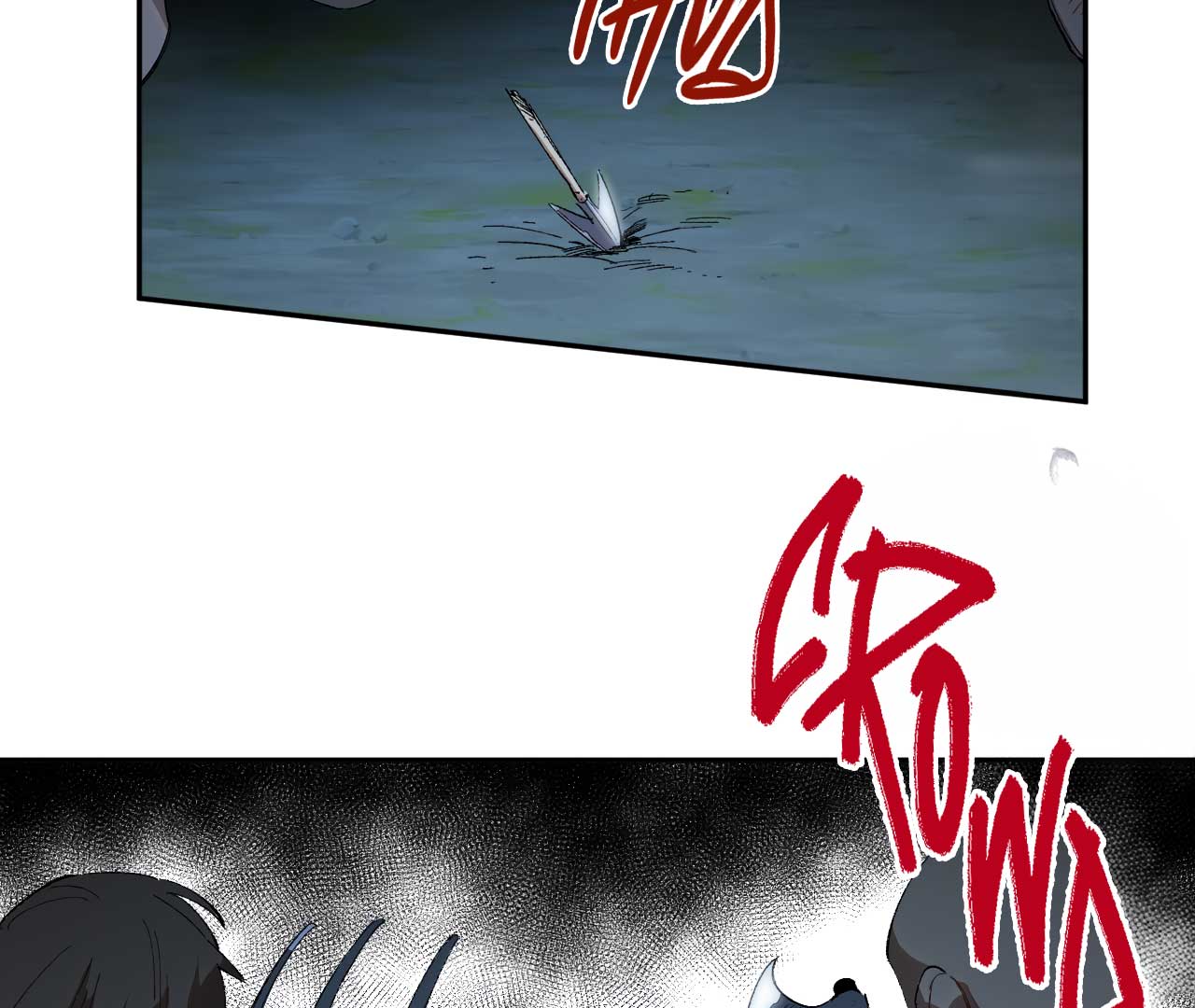 Queen of the Veil Chapter 14 - Page 68