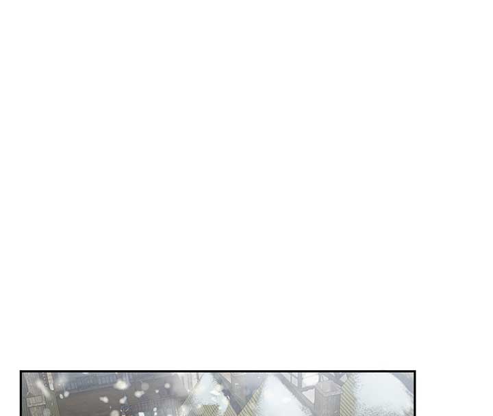 Queen of the Veil Chapter 17 - Page 14