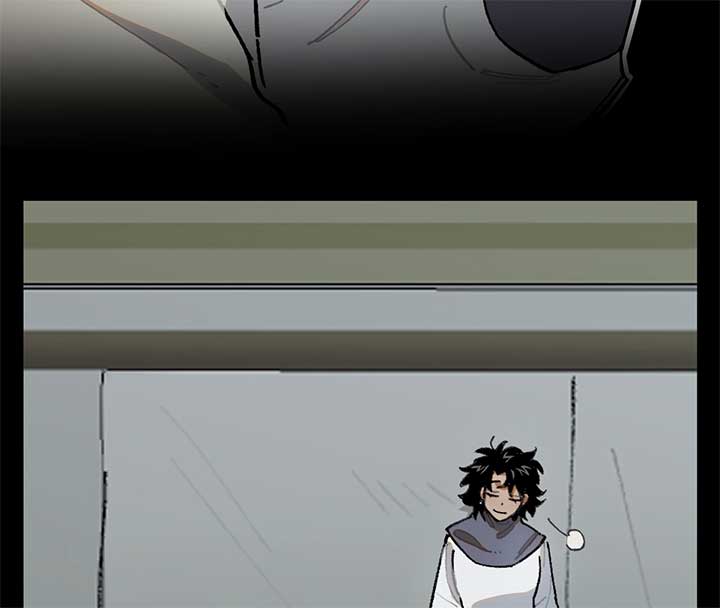 Queen of the Veil Chapter 26 - Page 4