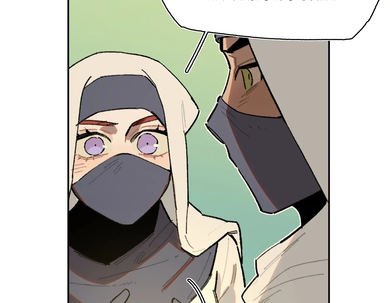 Queen of the Veil Chapter 28 - Page 14