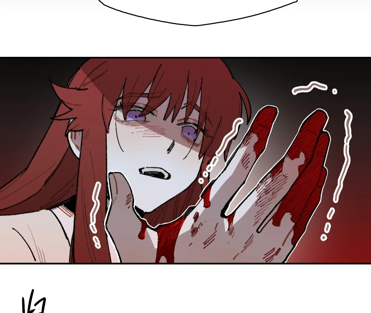 Queen of the Veil Chapter 30 - Page 12