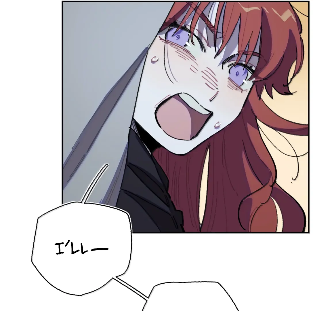Queen of the Veil Chapter 38 - Page 44