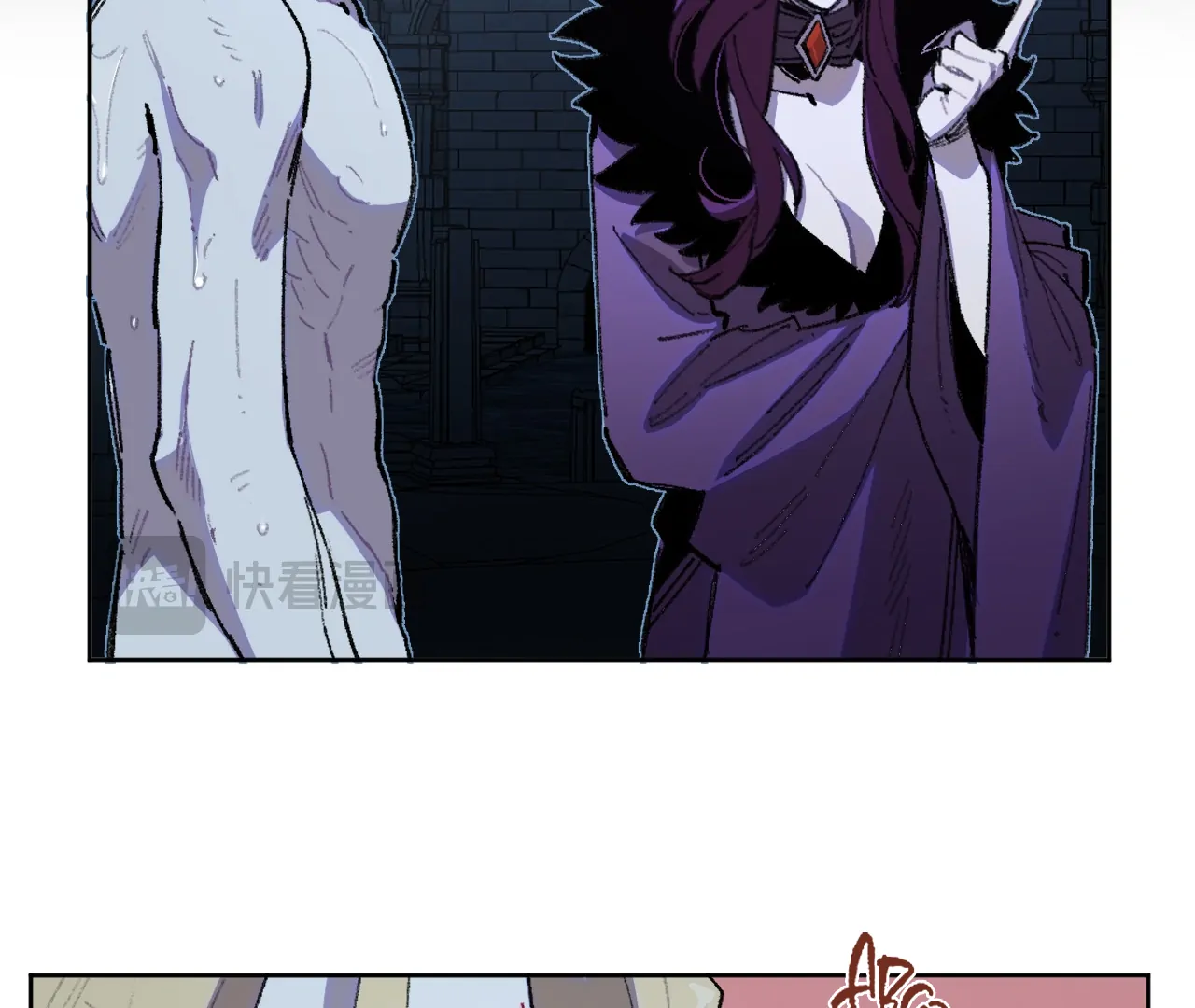 Queen of the Veil Chapter 42 - Page 20