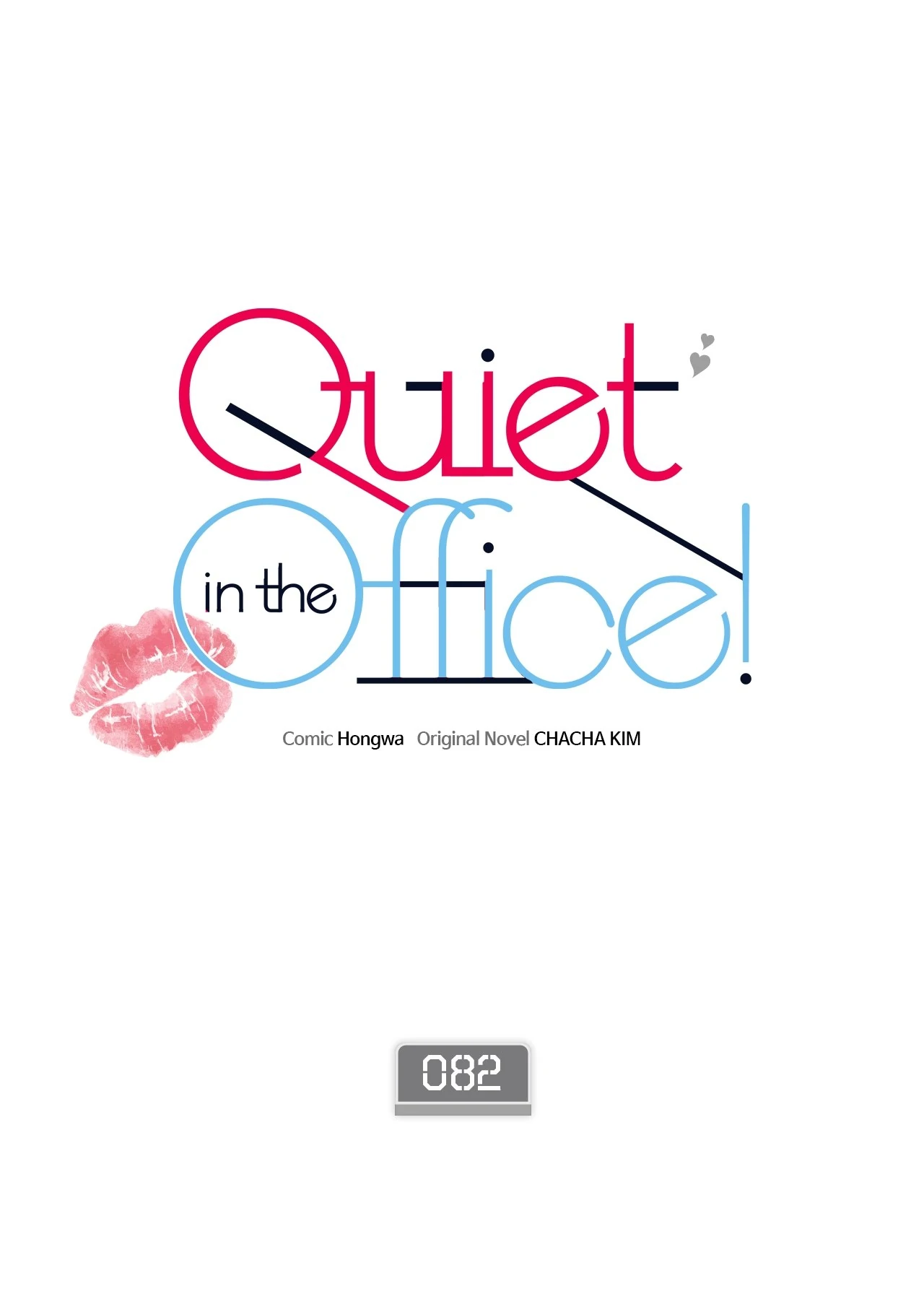 Quiet in the Office! Chapter 82 - Page 1