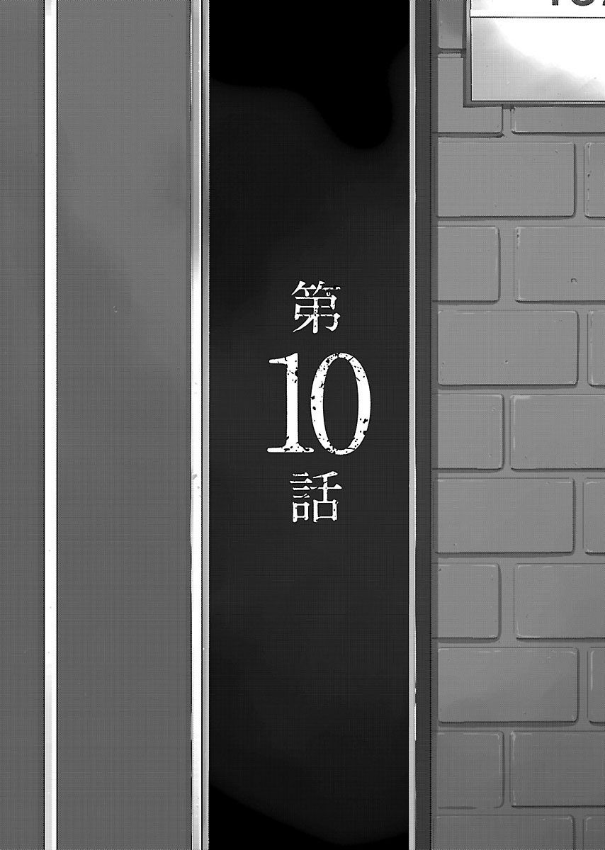 R402 Chapter 10 - Page 21