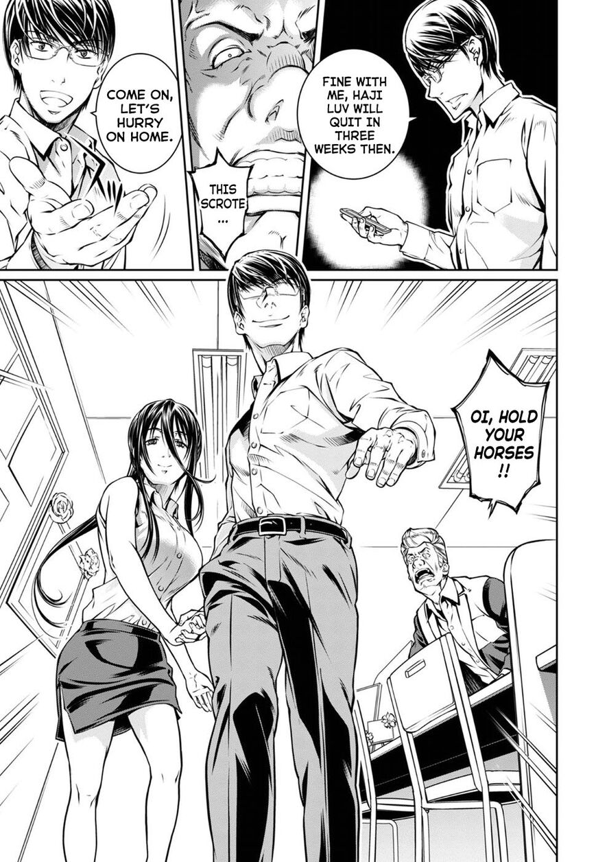 R402 Chapter 14 - Page 19