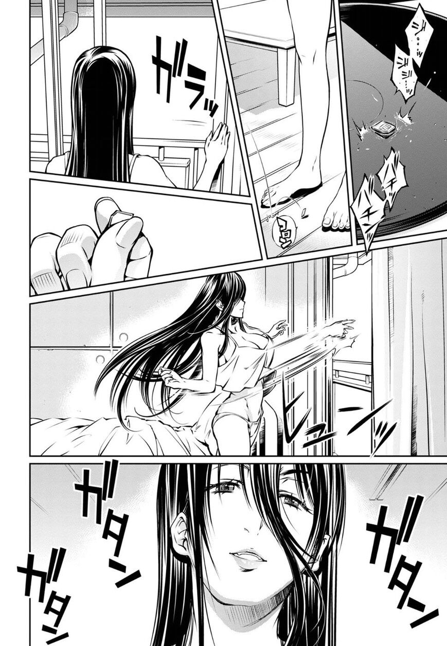 R402 Chapter 15 - Page 6