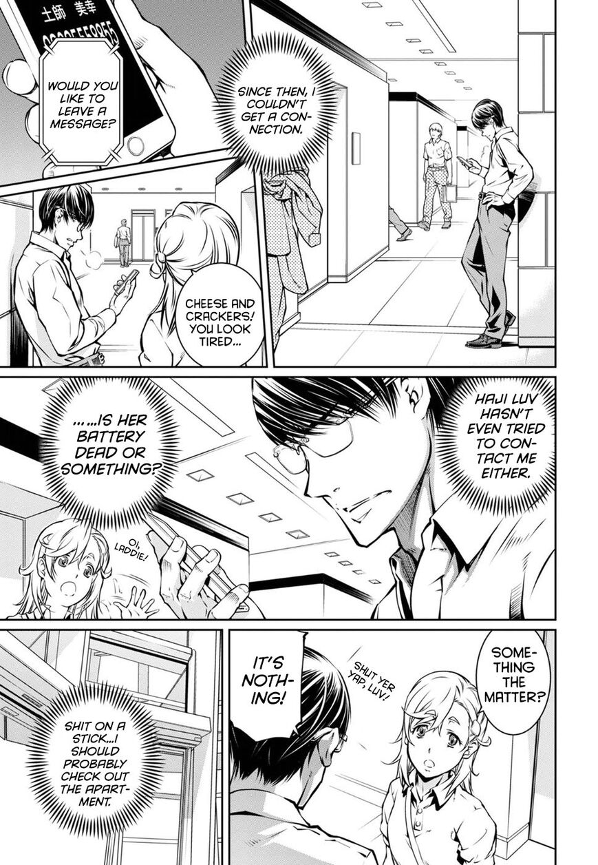 R402 Chapter 15 - Page 7