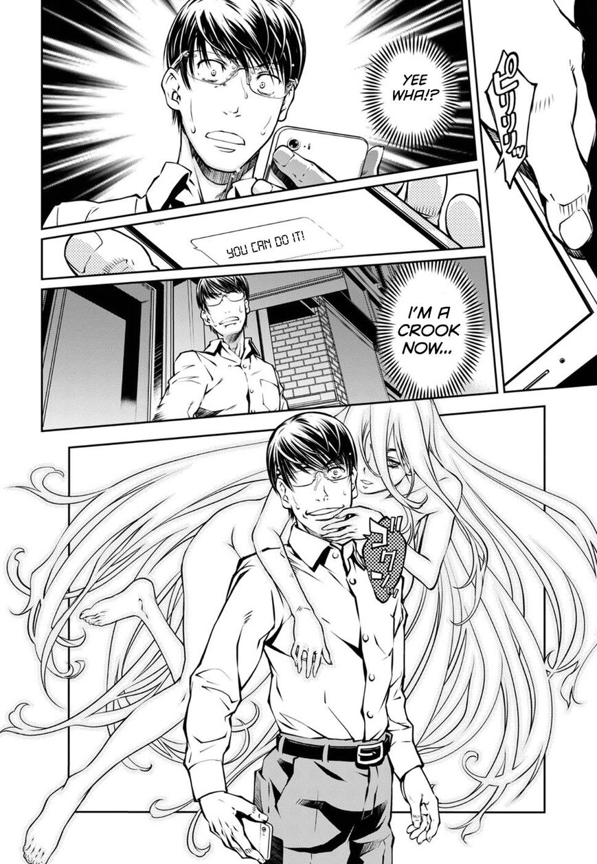 R402 Chapter 16 - Page 26