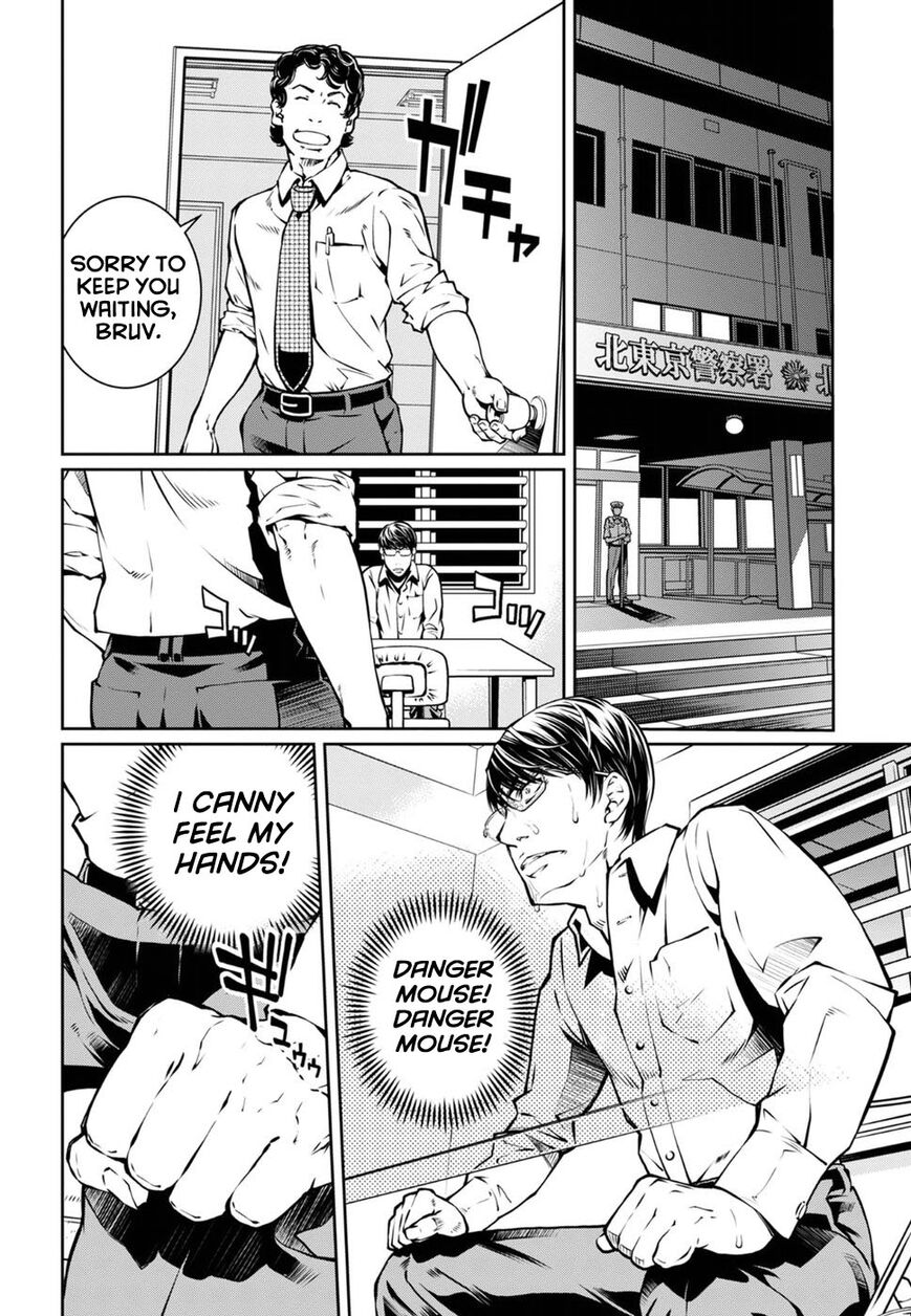 R402 Chapter 17 - Page 12