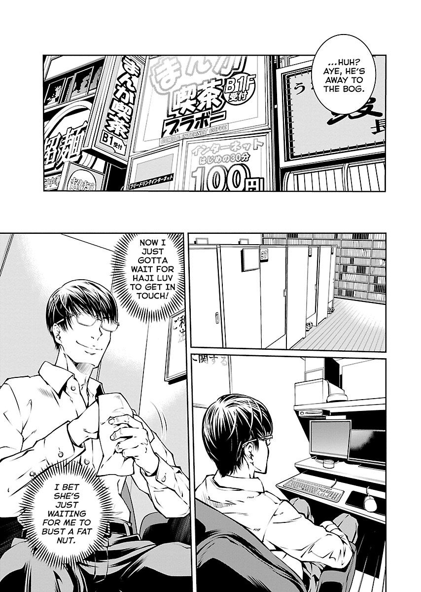 R402 Chapter 18 - Page 8