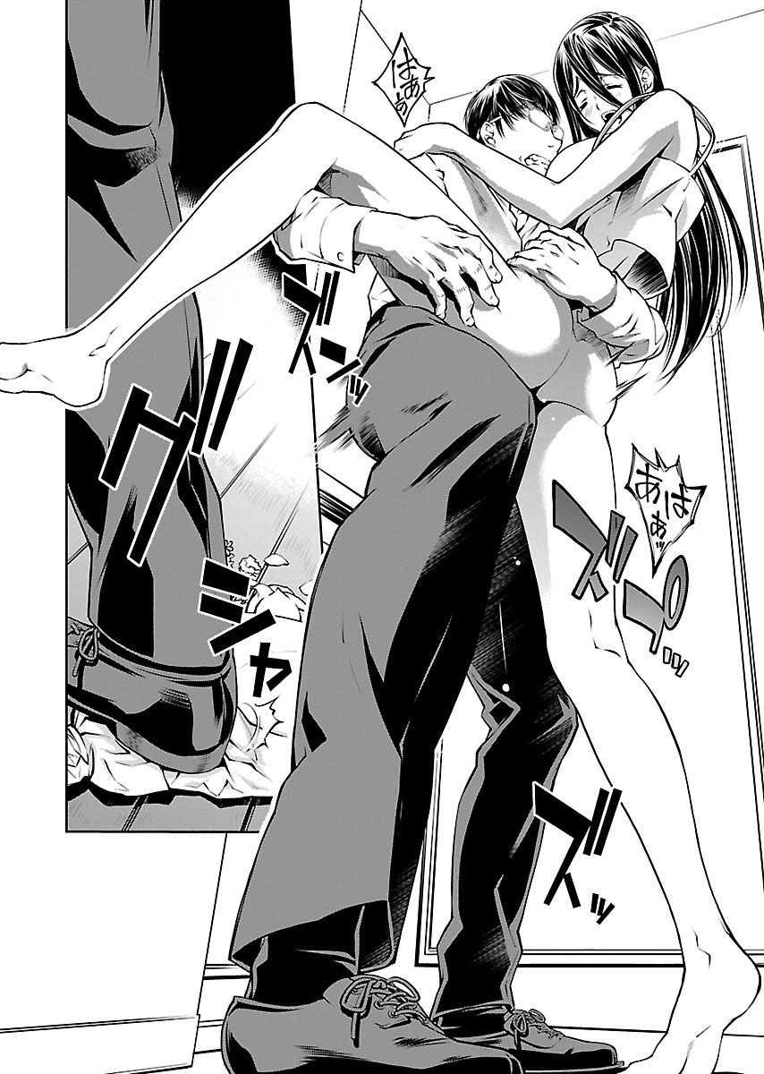 R402 Chapter 7 - Page 20