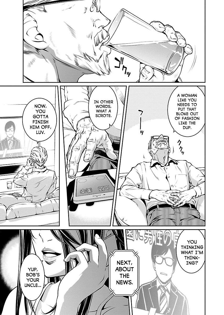 R402 Chapter 7 - Page 29