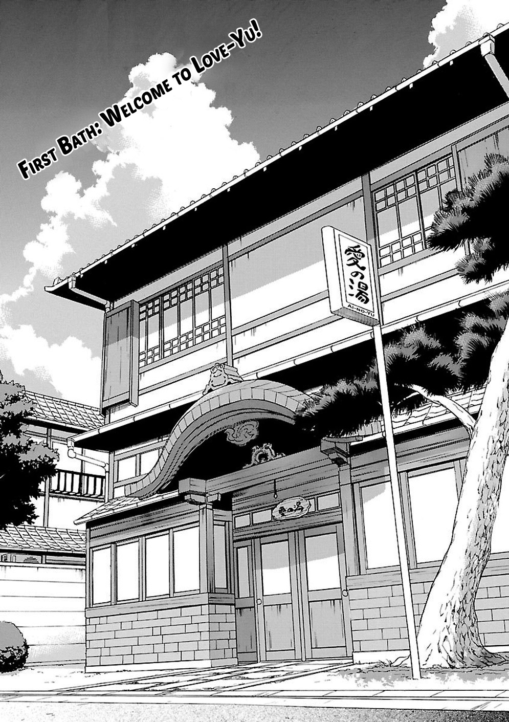 Rabuyu! Chapter 1 - Page 1