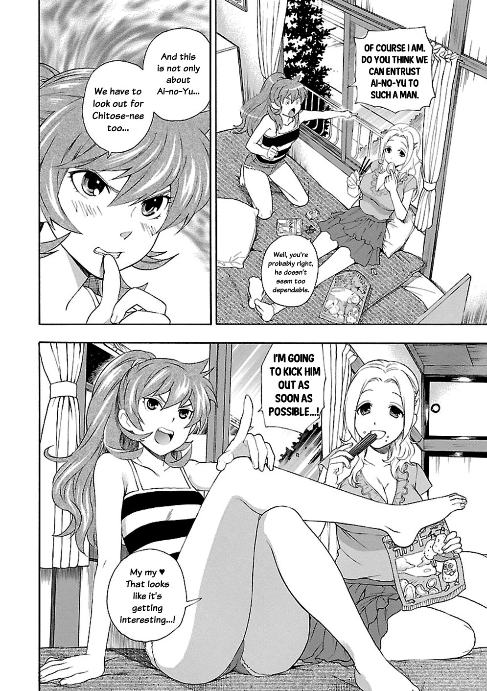 Rabuyu! Chapter 1 - Page 15