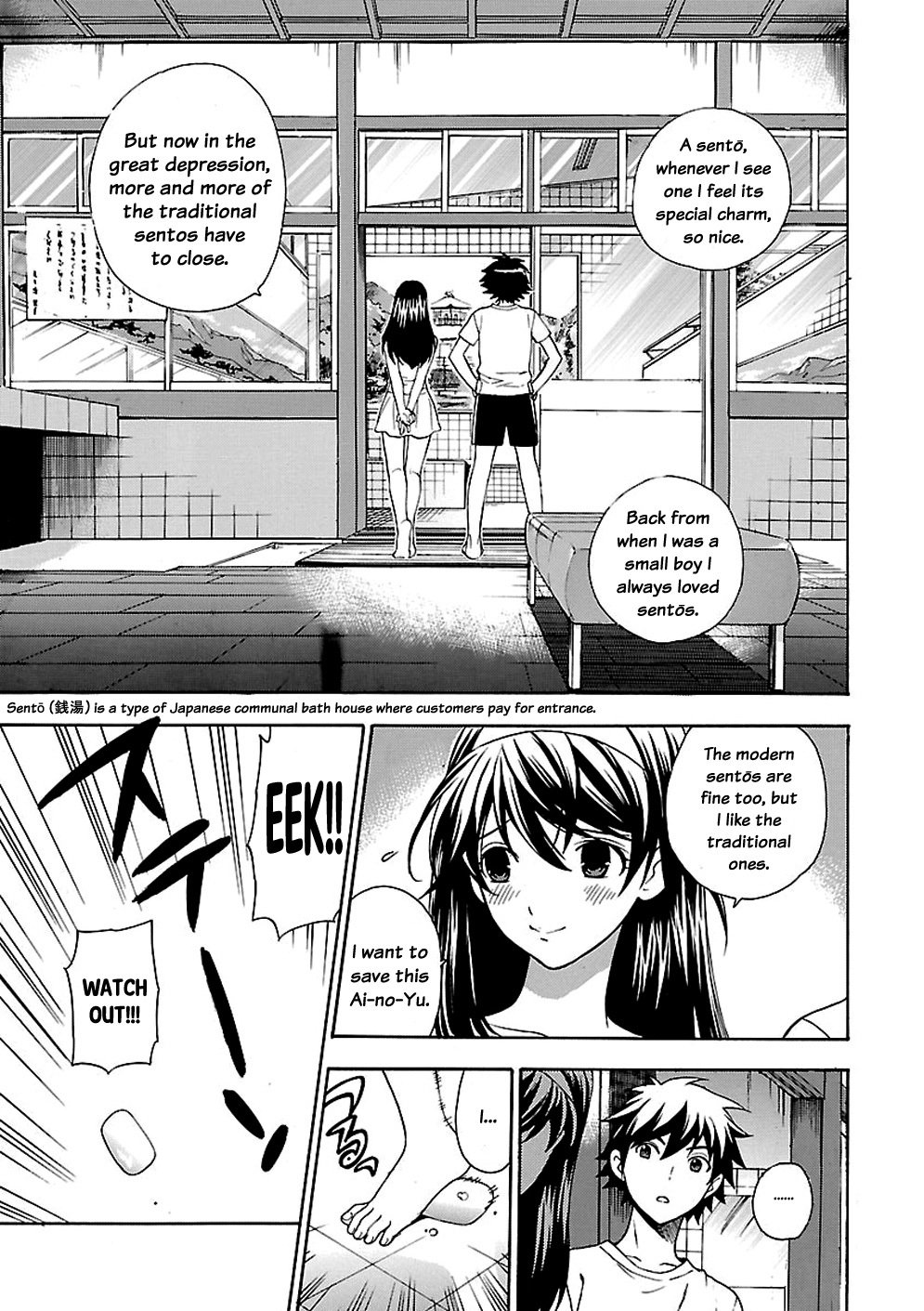 Rabuyu! Chapter 1 - Page 16