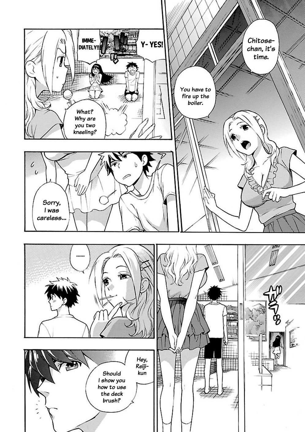 Rabuyu! Chapter 1 - Page 19