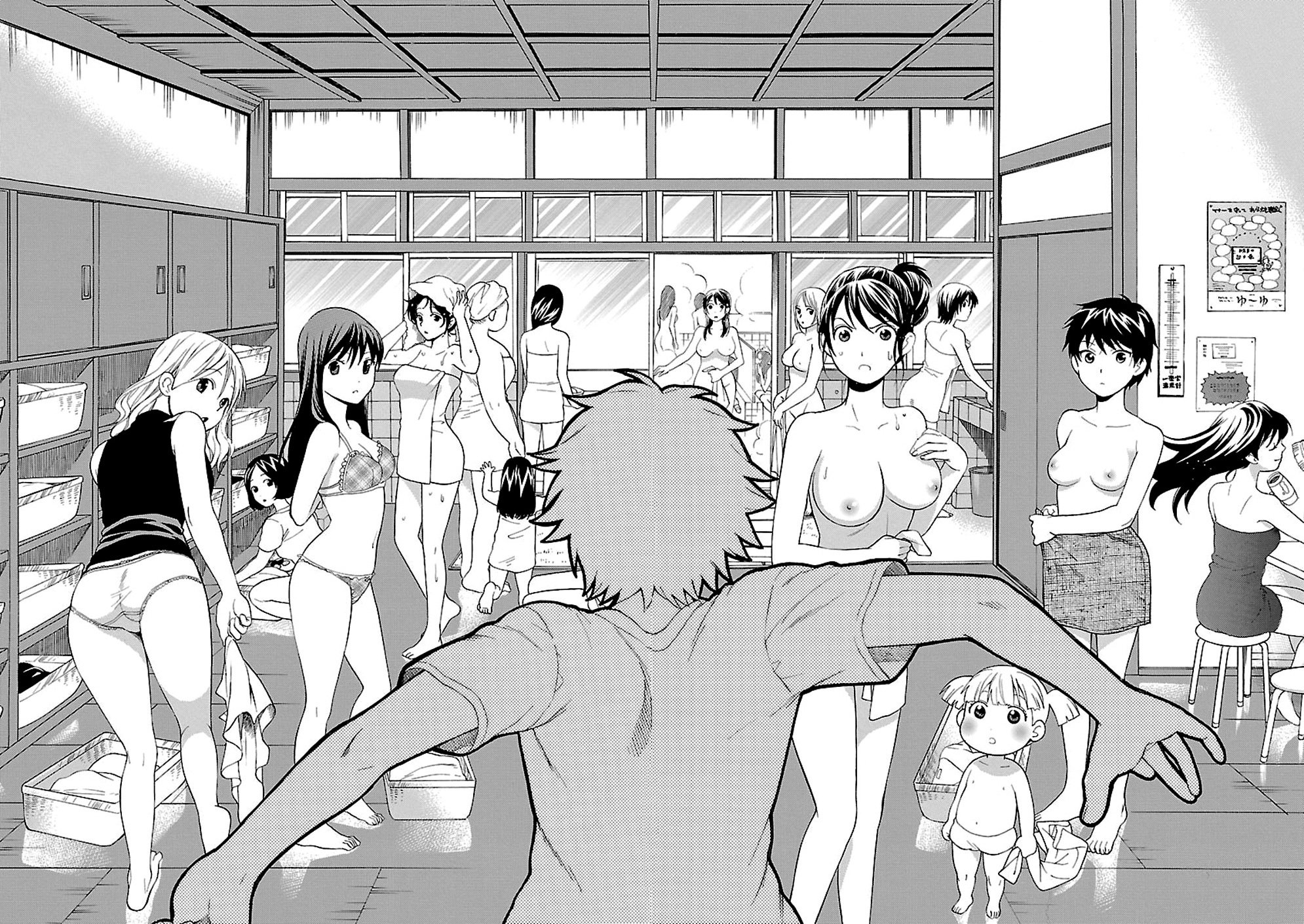 Rabuyu! Chapter 1 - Page 25